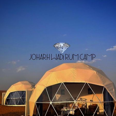 Rum Joharh Luxury Camp Wadi Rum Exterior photo