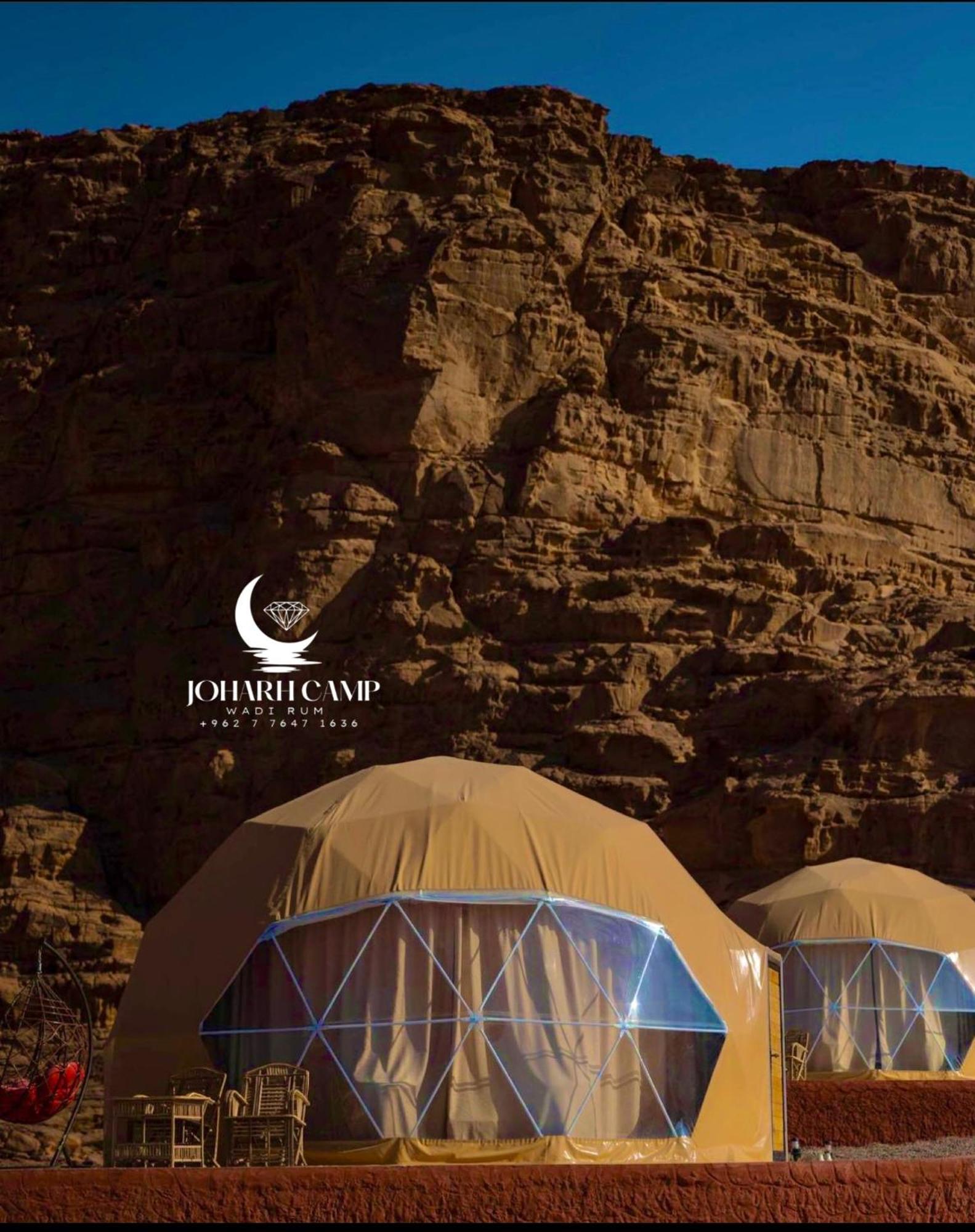 Rum Joharh Luxury Camp Wadi Rum Exterior photo